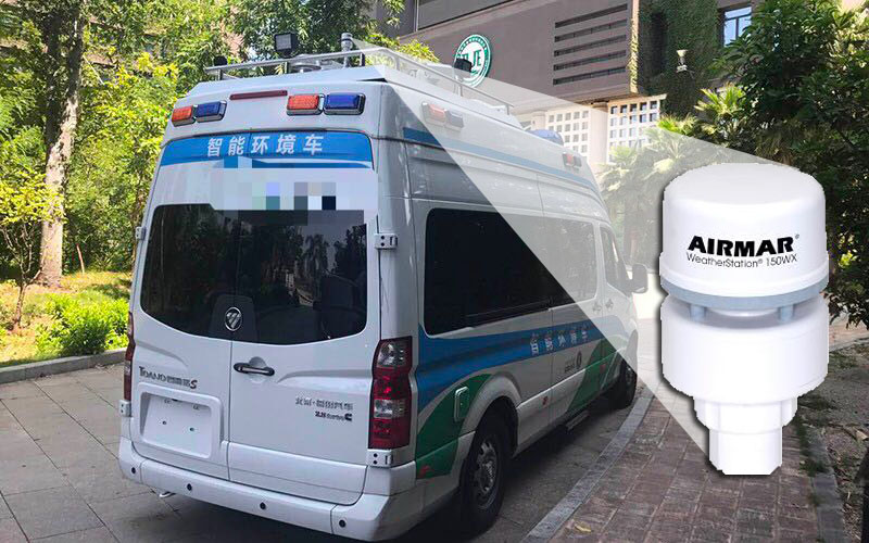 AIRMAR150WX車載氣象站安裝完成，投入使用